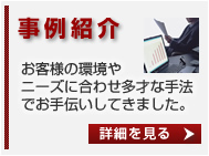 ����Љ�@�ڍׂ�����